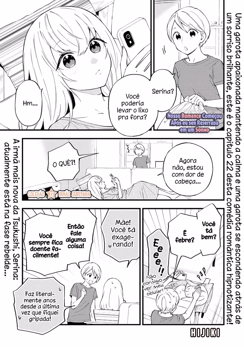 Yume de Furarete Hajimaru Yuri, capítulo 22, página 2