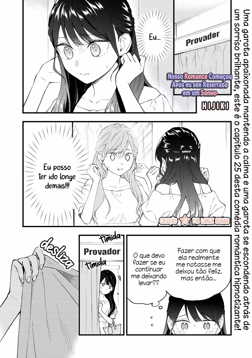 Yume de Furarete Hajimaru Yuri, capítulo 25, página 2