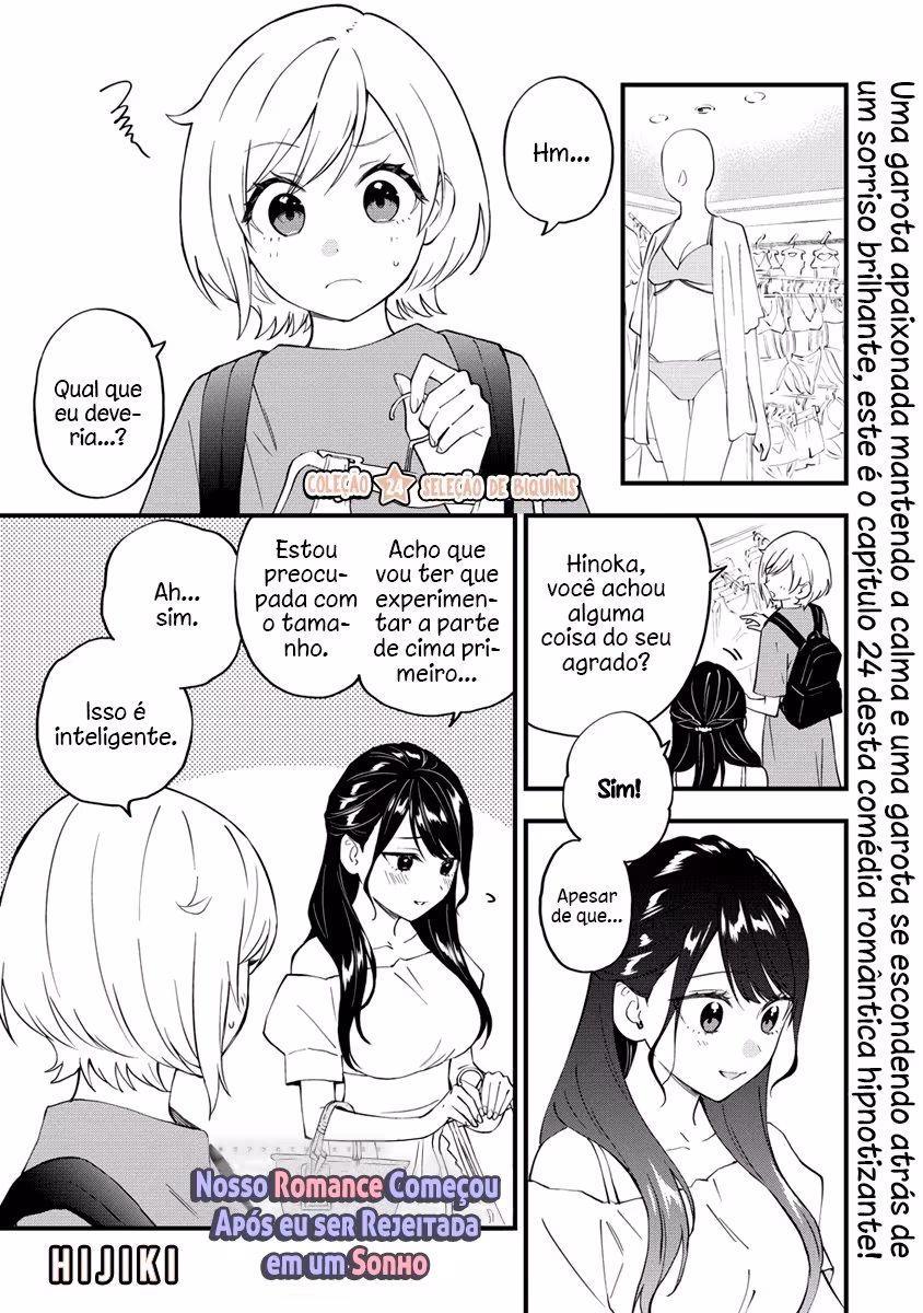 Yume de Furarete Hajimaru Yuri, capítulo 24, página 2
