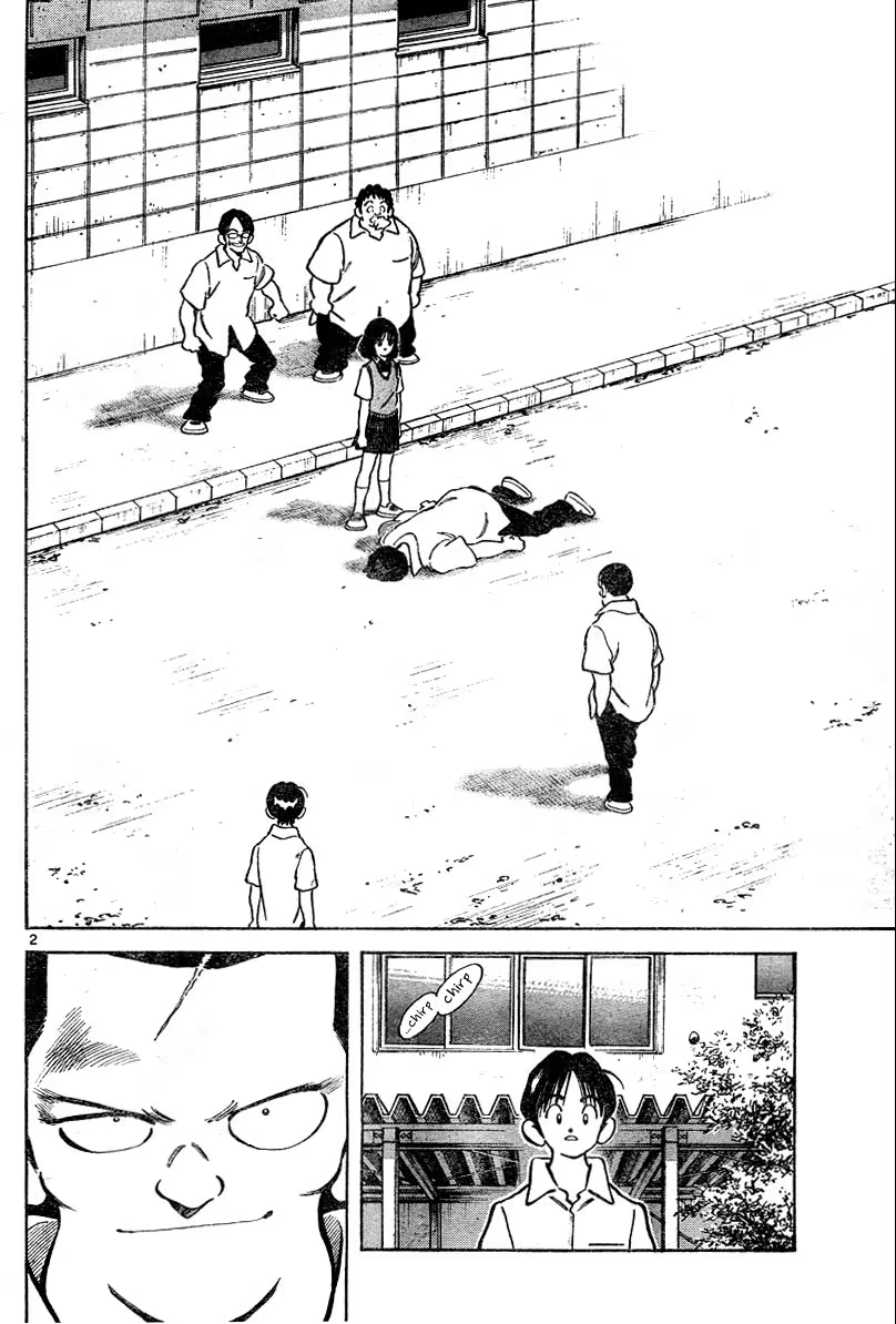 Katsu!, capítulo 4, página 2