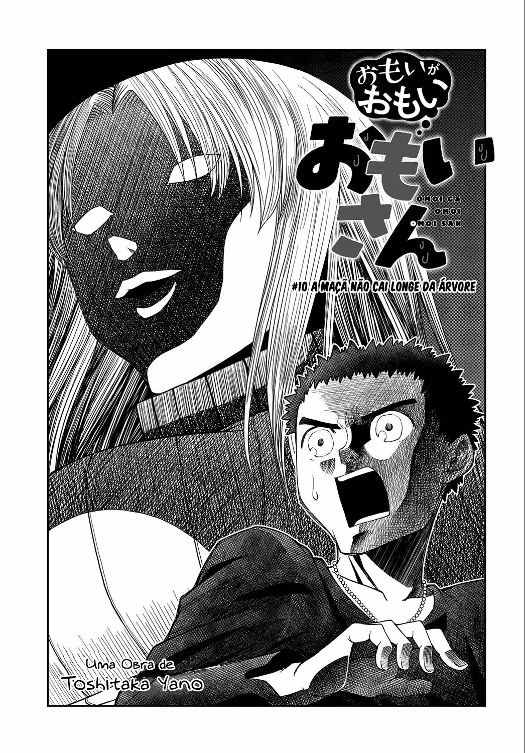 Omoi ga Omoi Omoi-san, capítulo 10, página 2