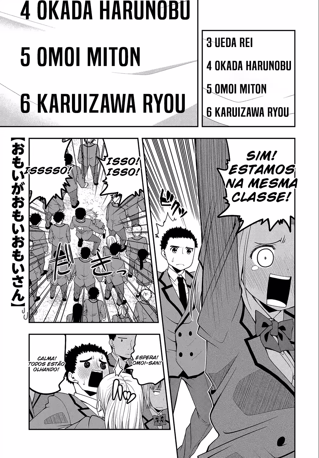 Omoi ga Omoi Omoi-san, capítulo 18, página 2