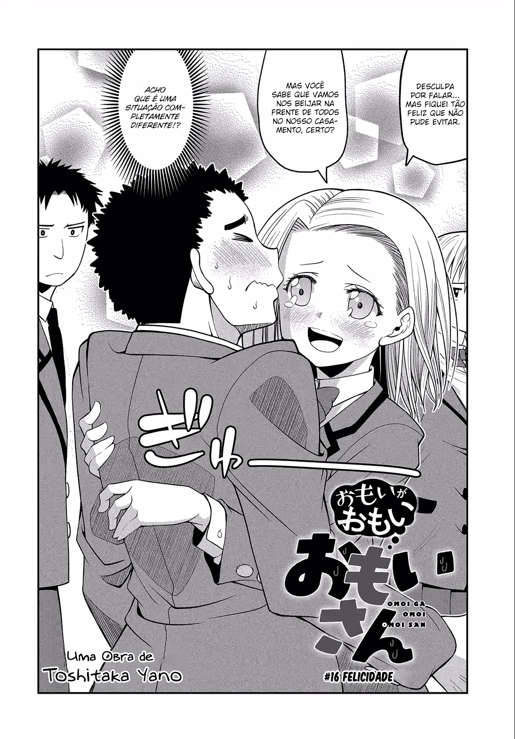 Omoi ga Omoi Omoi-san, capítulo 18, página 3
