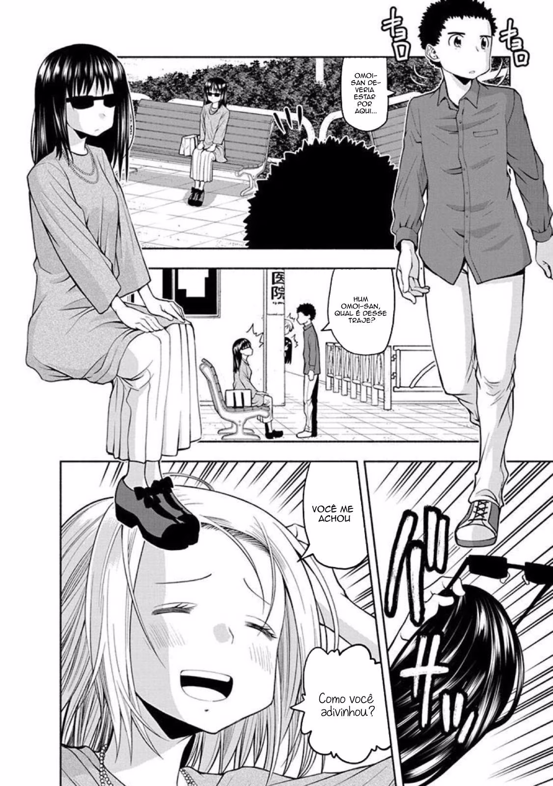 Omoi ga Omoi Omoi-san, capítulo 36, página 3