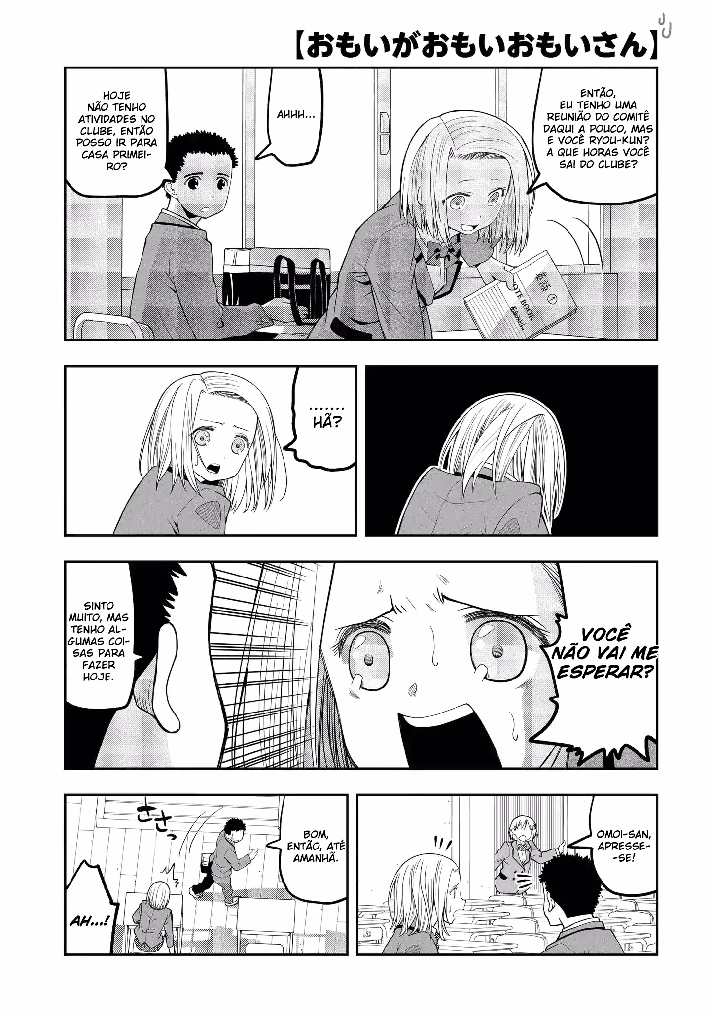 Omoi ga Omoi Omoi-san, capítulo 21, página 2