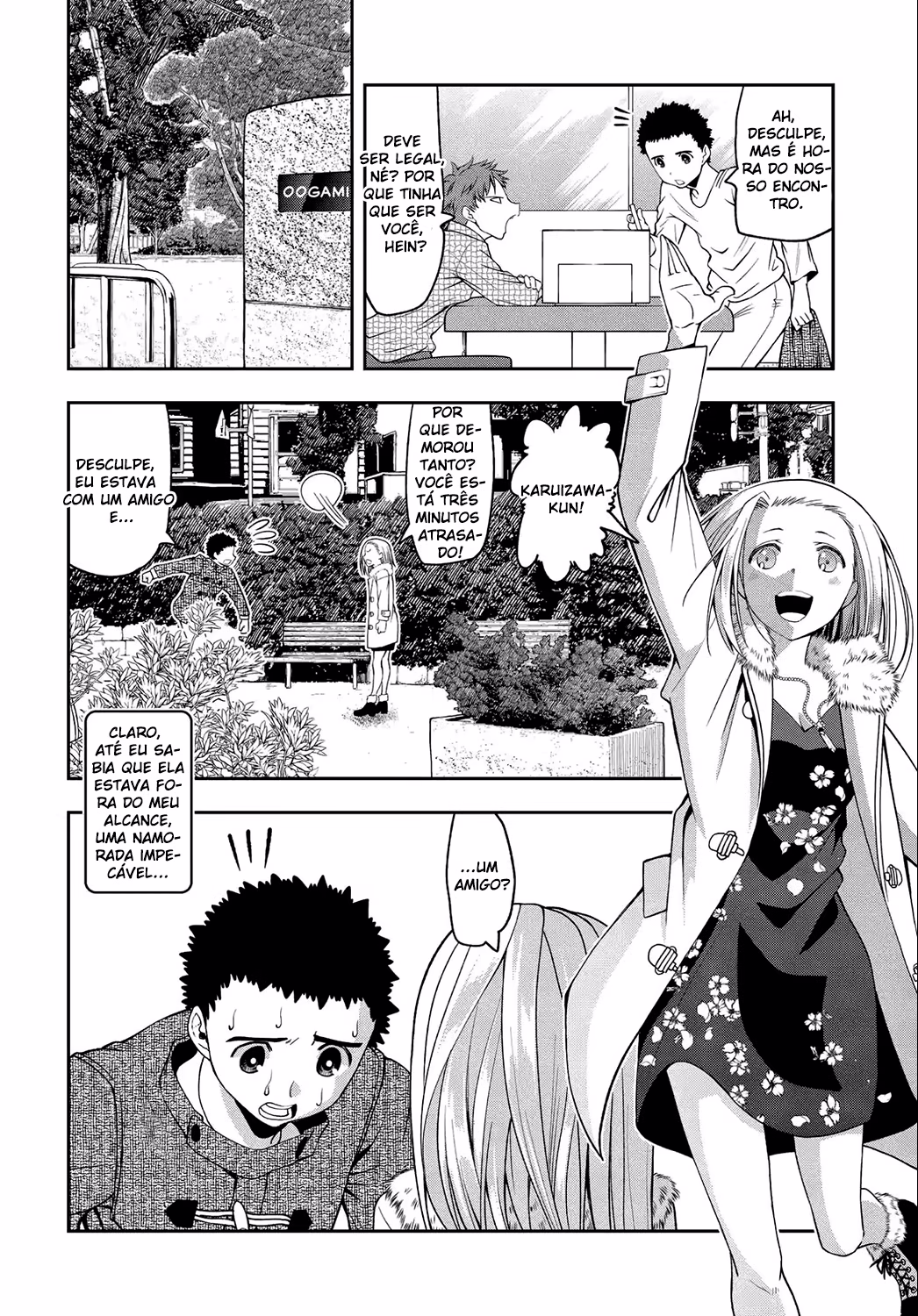 Omoi ga Omoi Omoi-san, capítulo 4, página 3