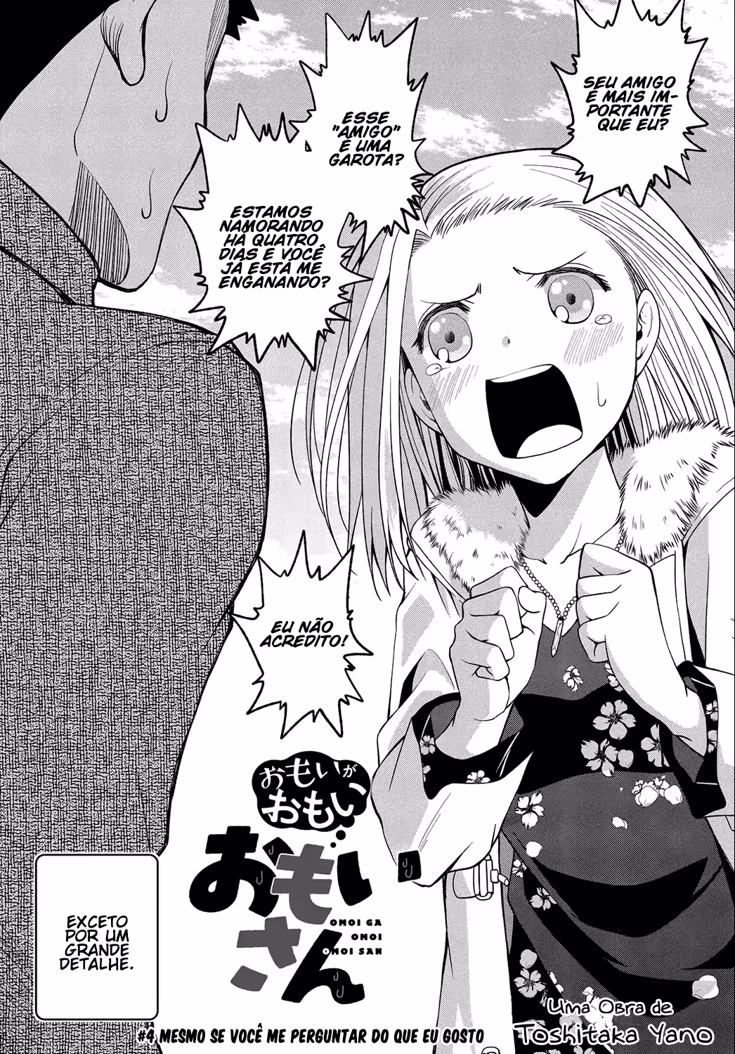 Omoi ga Omoi Omoi-san, capítulo 4, página 4