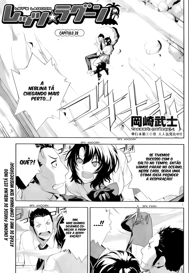 Let's Lagoon, capítulo 28, página 2