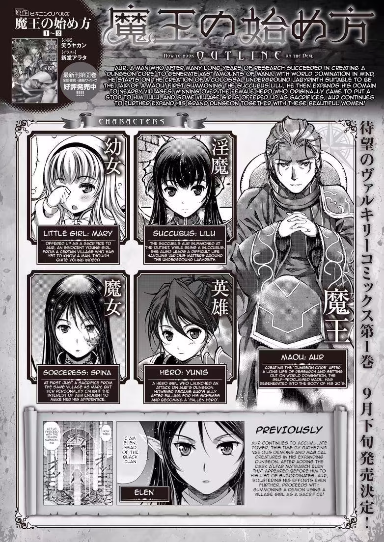 Maou no Hajimekata THE COMIC, capítulo 6, página 2