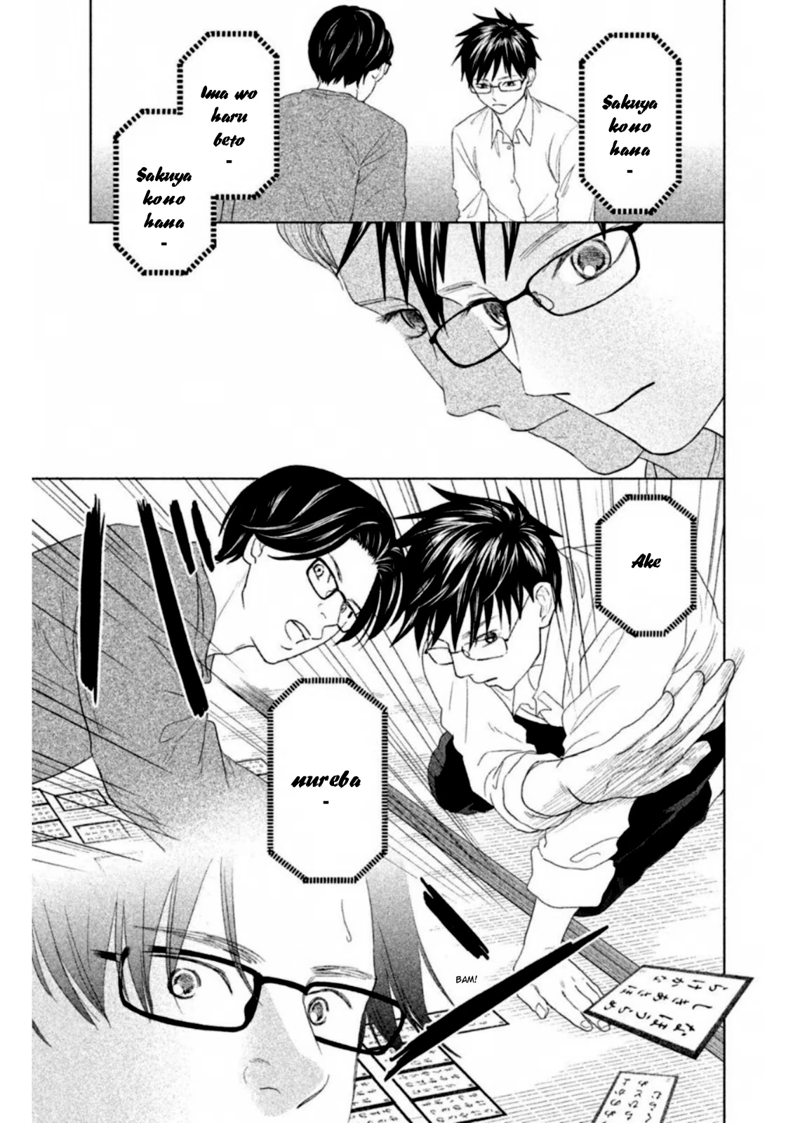Chihayafuru: Middle School Arc, capítulo 9, página 3