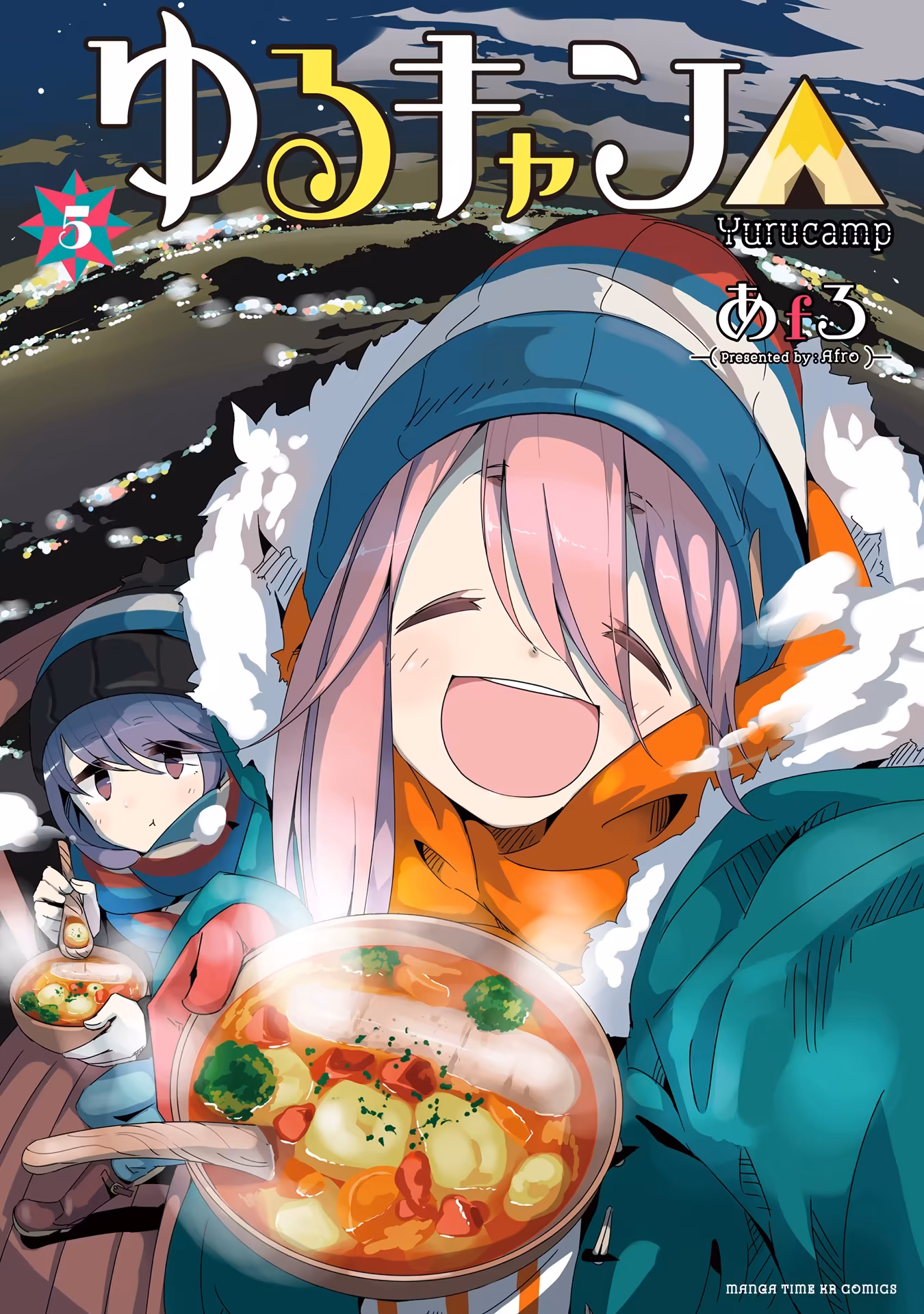 Yuru Camp△, capítulo 24, página 2