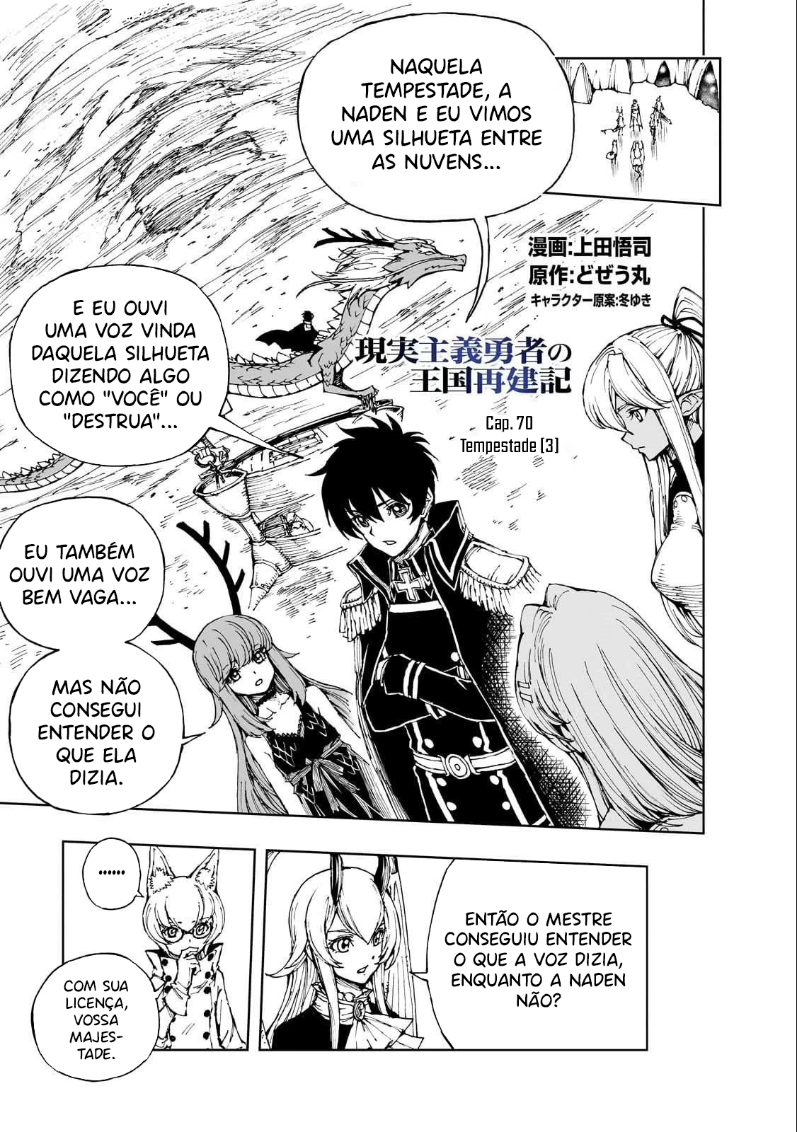Genjitsushugi Yuusha no Oukoku Saikenki, capítulo 70, página 2