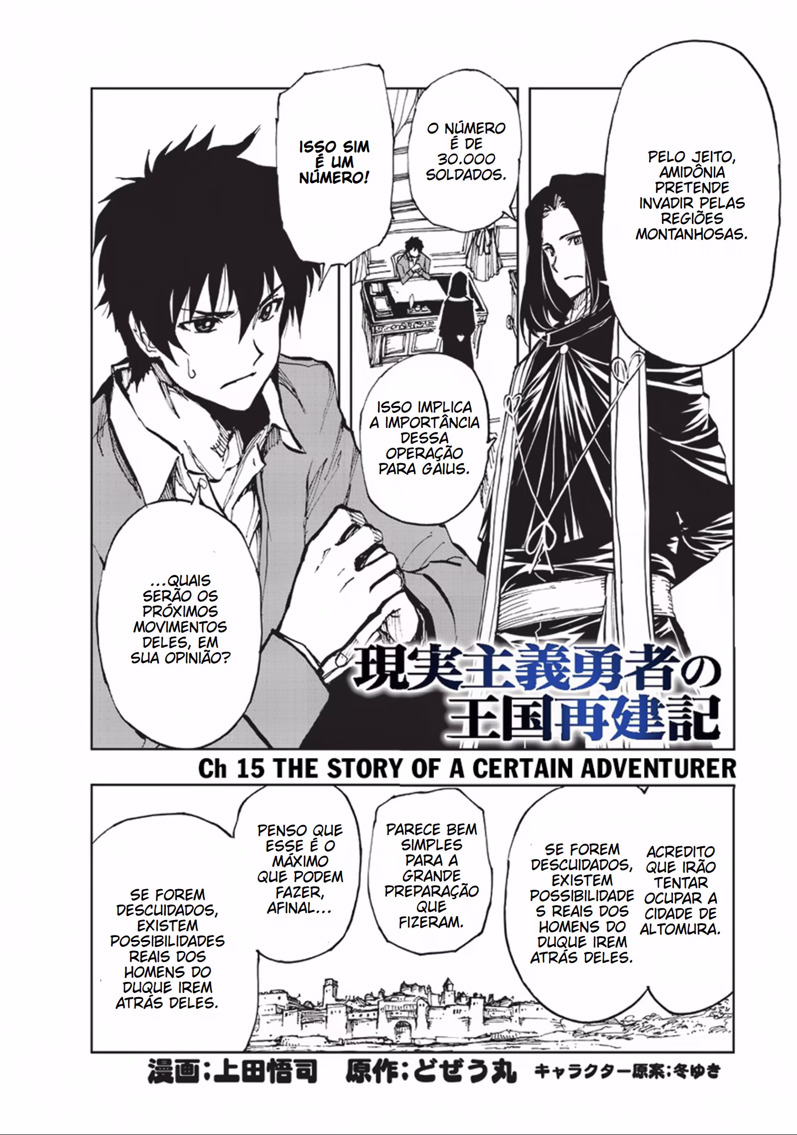Genjitsushugi Yuusha no Oukoku Saikenki, capítulo 15, página 3