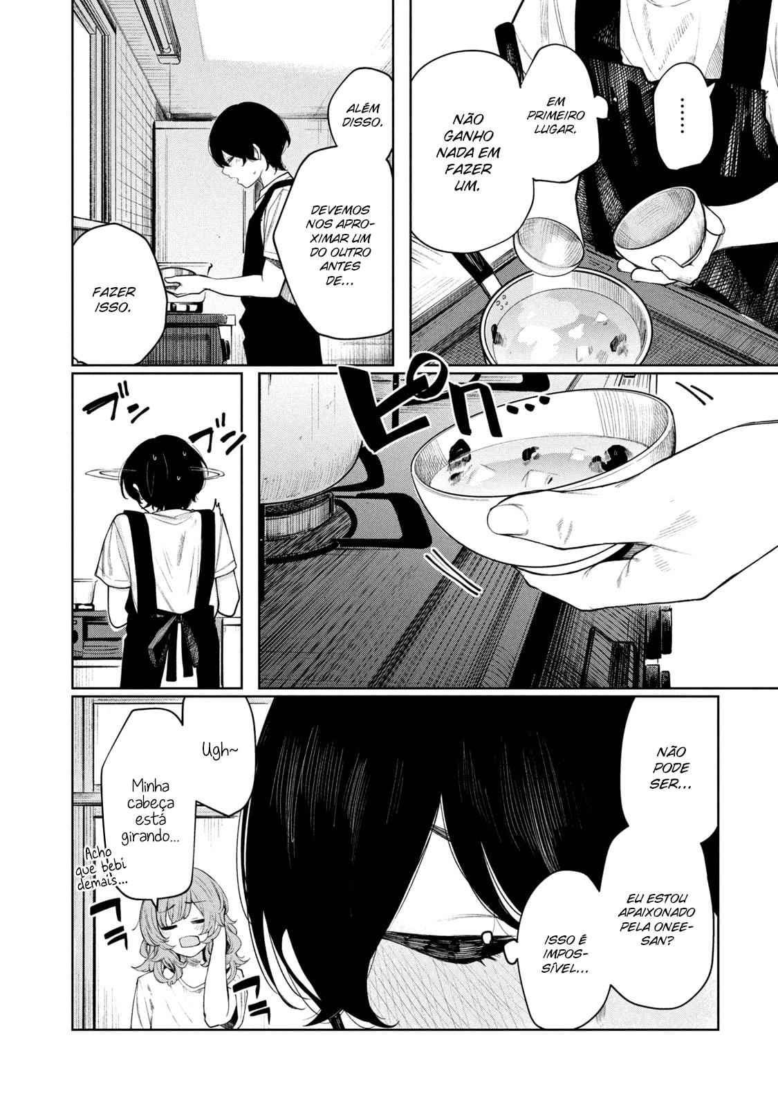 Shounen, Chotto Sabotteko?, capítulo 25, página 3