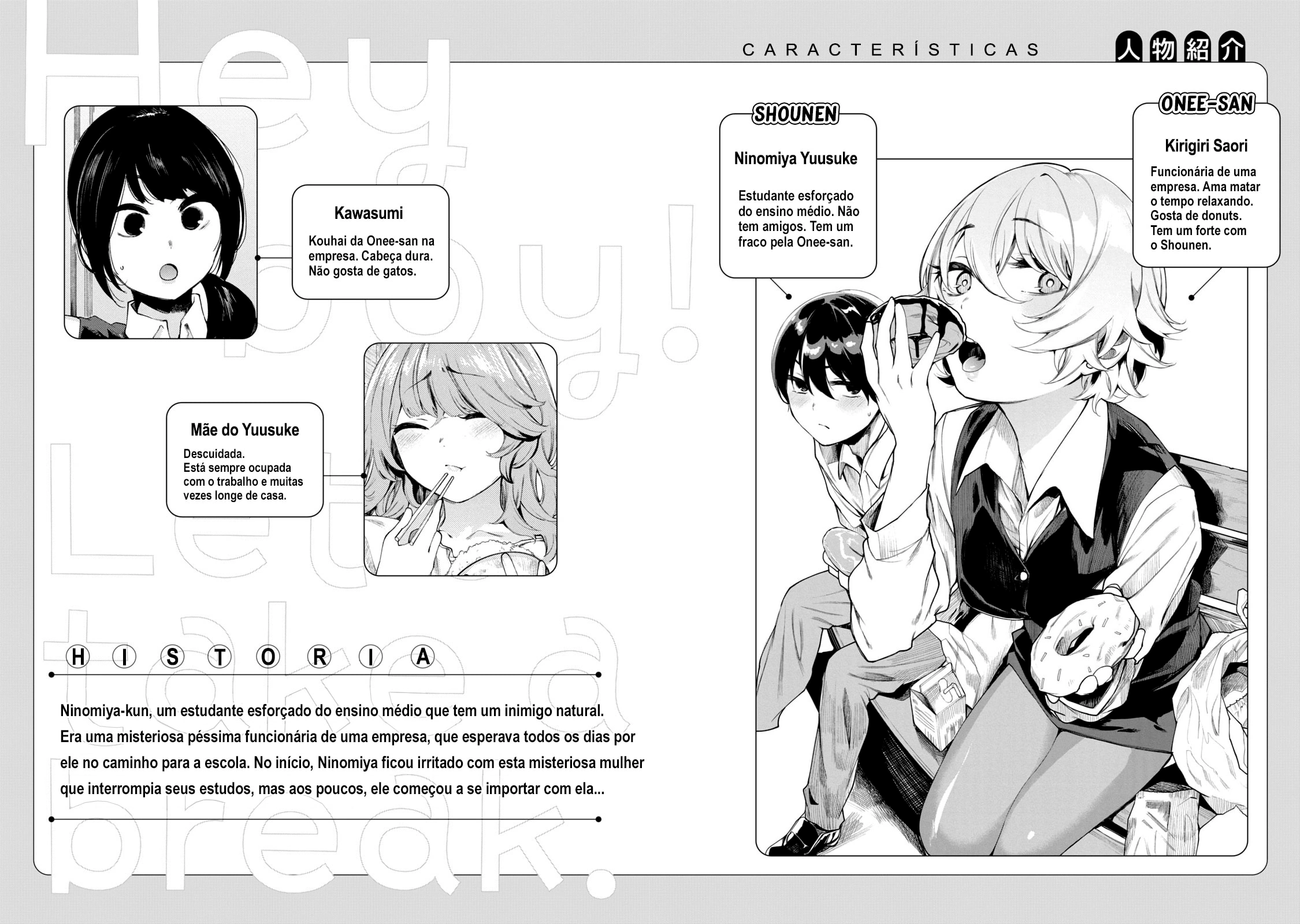 Shounen, Chotto Sabotteko?, capítulo 30, página 4