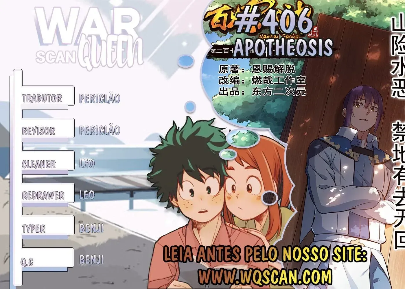 Apotheosis, capítulo 406, página 2