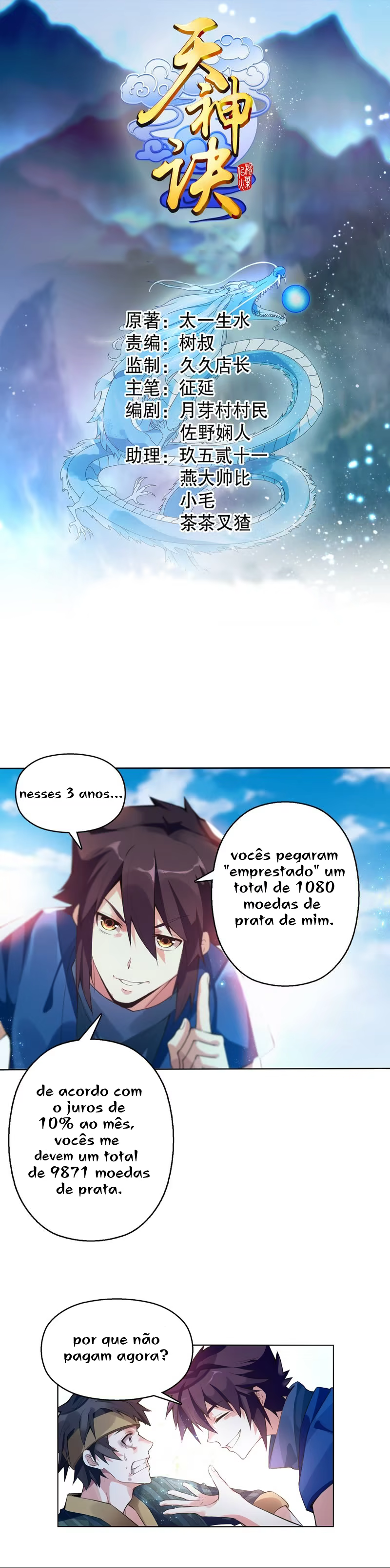 Heavenly God Mnemonic, capítulo 4, página 2