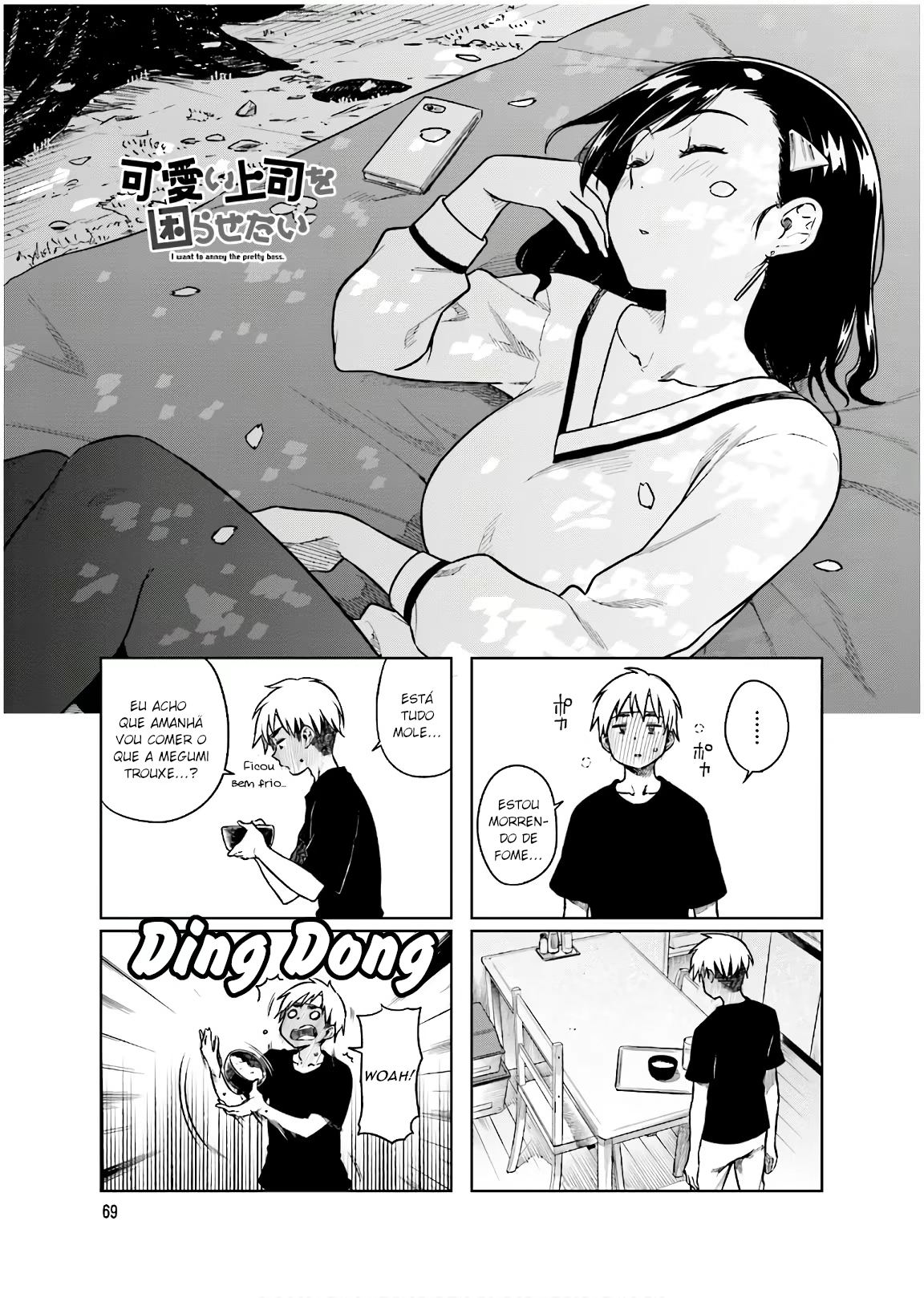 Kawaii Joushi wo Komarasetai, capítulo 37, página 2