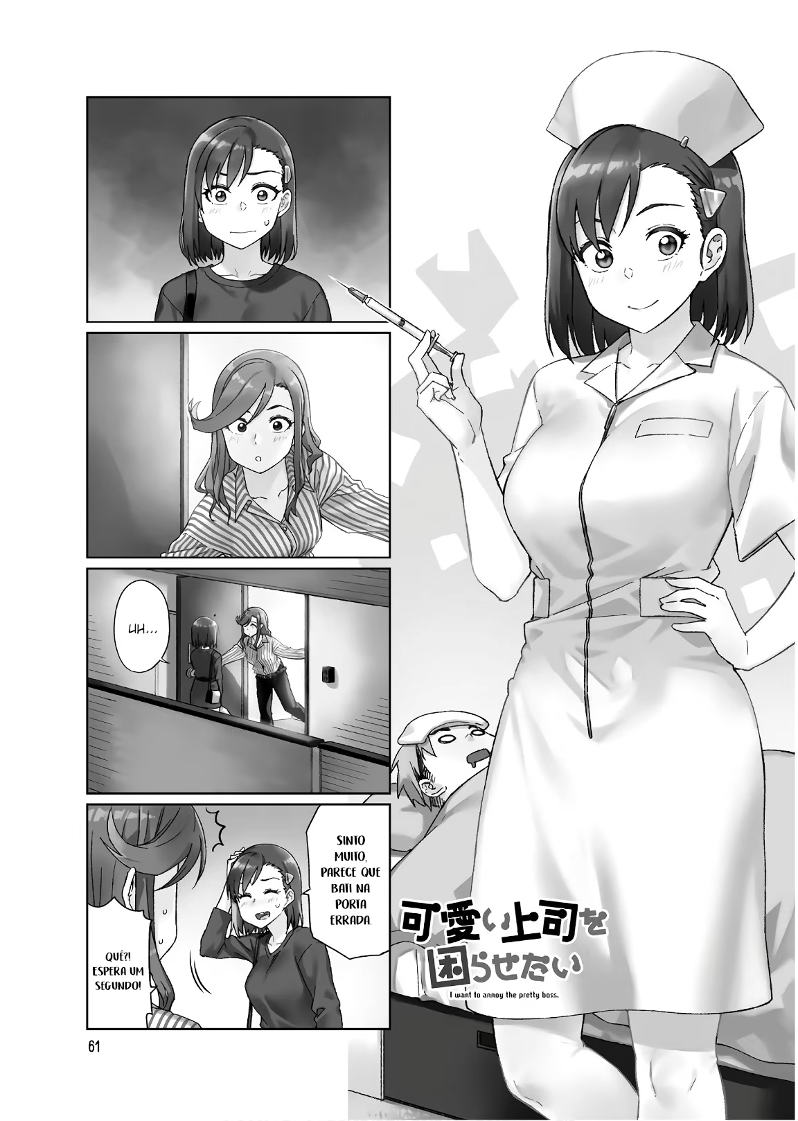 Kawaii Joushi wo Komarasetai, capítulo 36, página 2