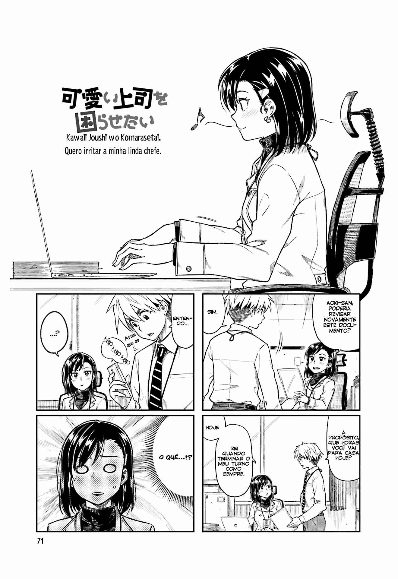 Kawaii Joushi wo Komarasetai, capítulo 10, página 2