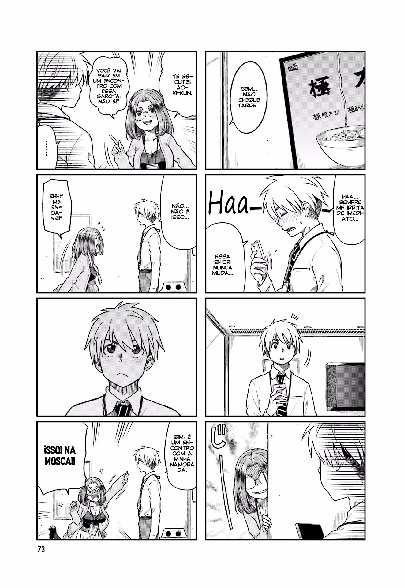Kawaii Joushi wo Komarasetai, capítulo 10, página 4