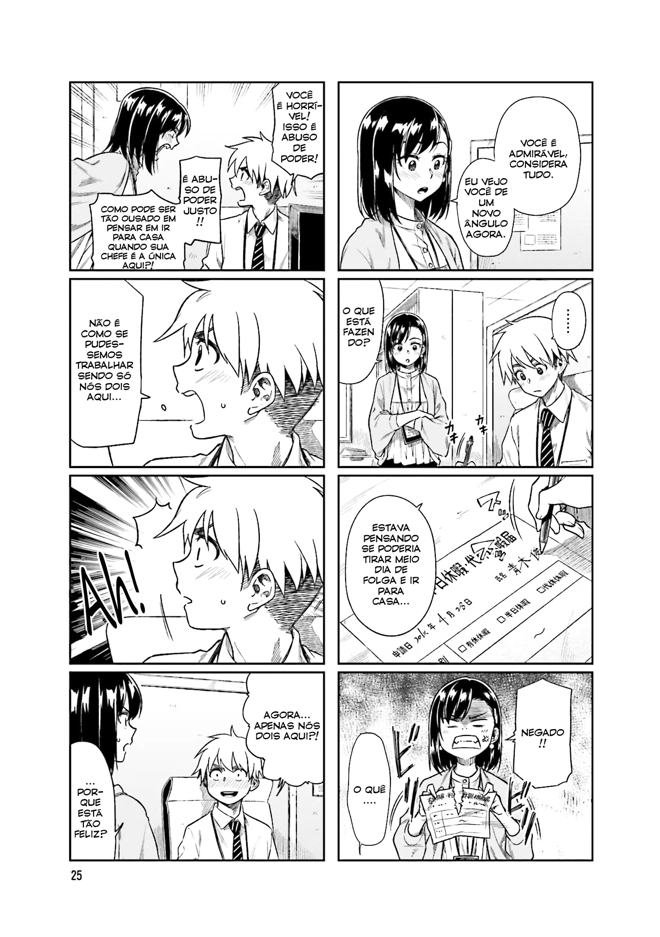 Kawaii Joushi wo Komarasetai, capítulo 18, página 4
