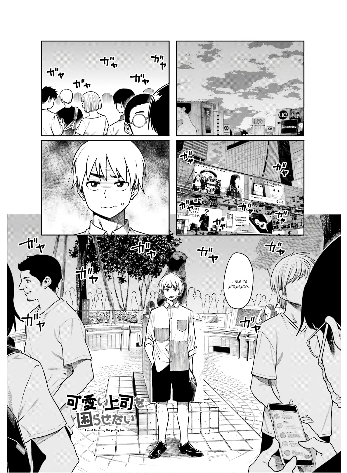 Kawaii Joushi wo Komarasetai, capítulo 48, página 2