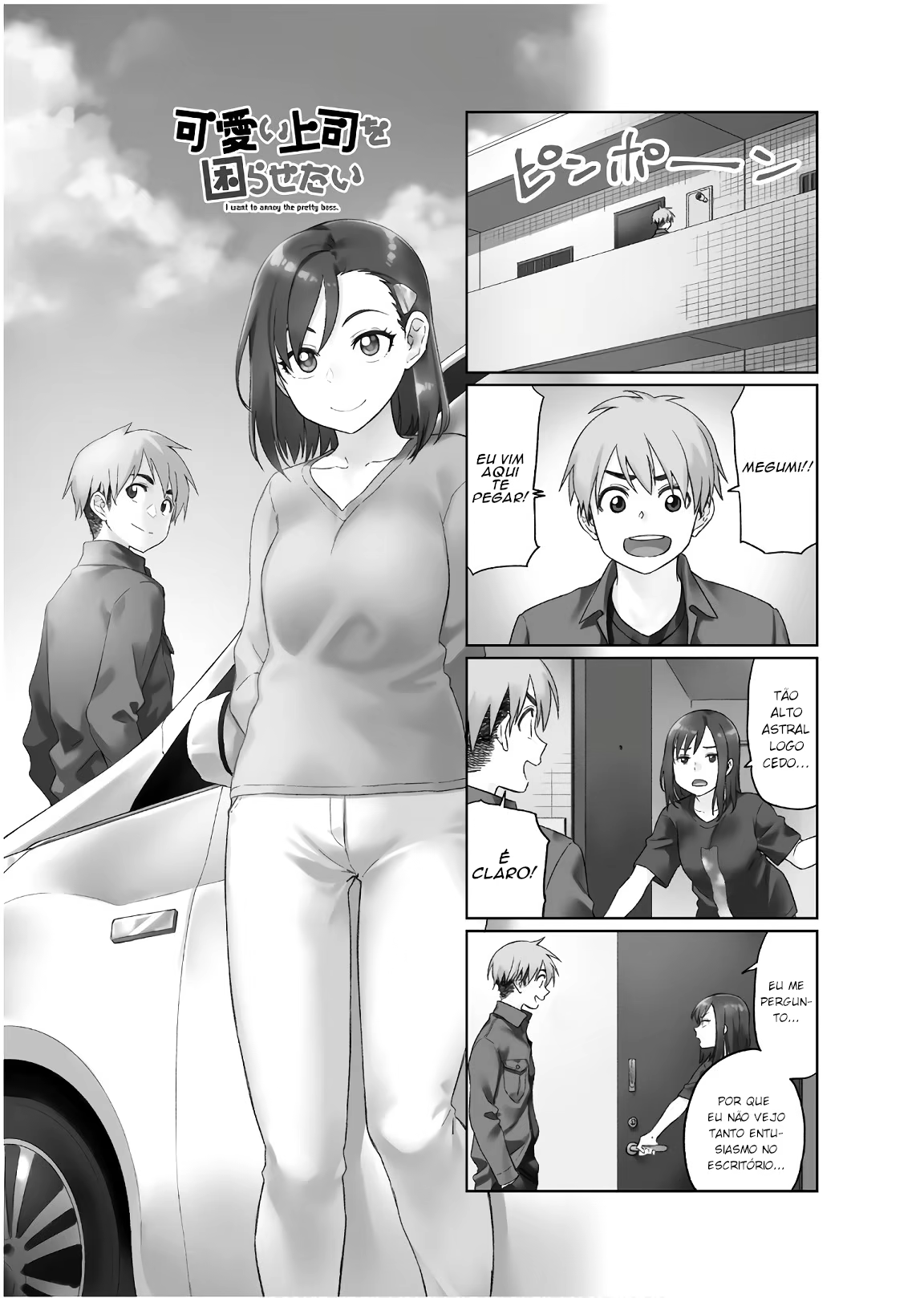 Kawaii Joushi wo Komarasetai, capítulo 31, página 2