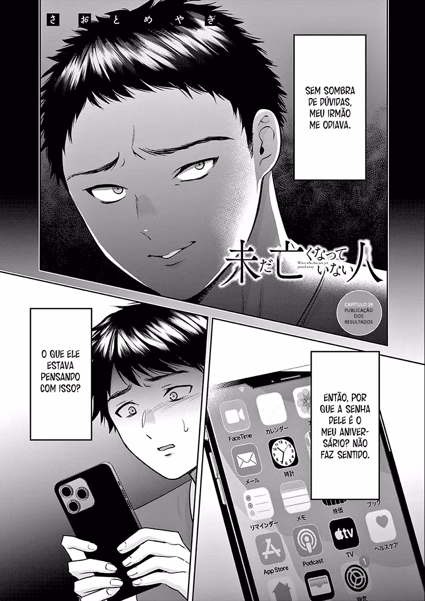 Imada Nakunatte Inai Hito, capítulo 29, página 3