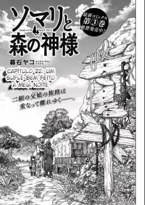Somali to Mori no Kami-sama, capítulo 22, página 2