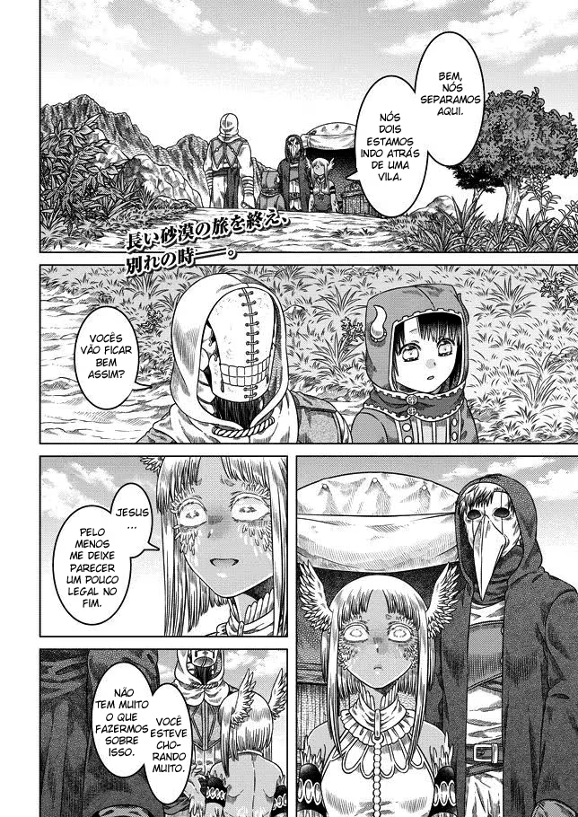 Somali to Mori no Kami-sama, capítulo 22, página 3