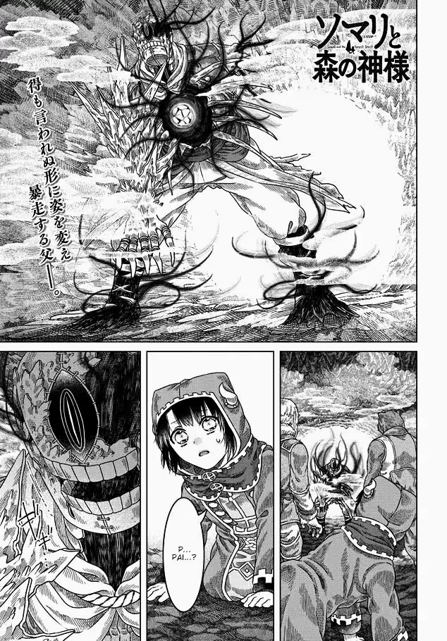 Somali to Mori no Kami-sama, capítulo 31, página 2