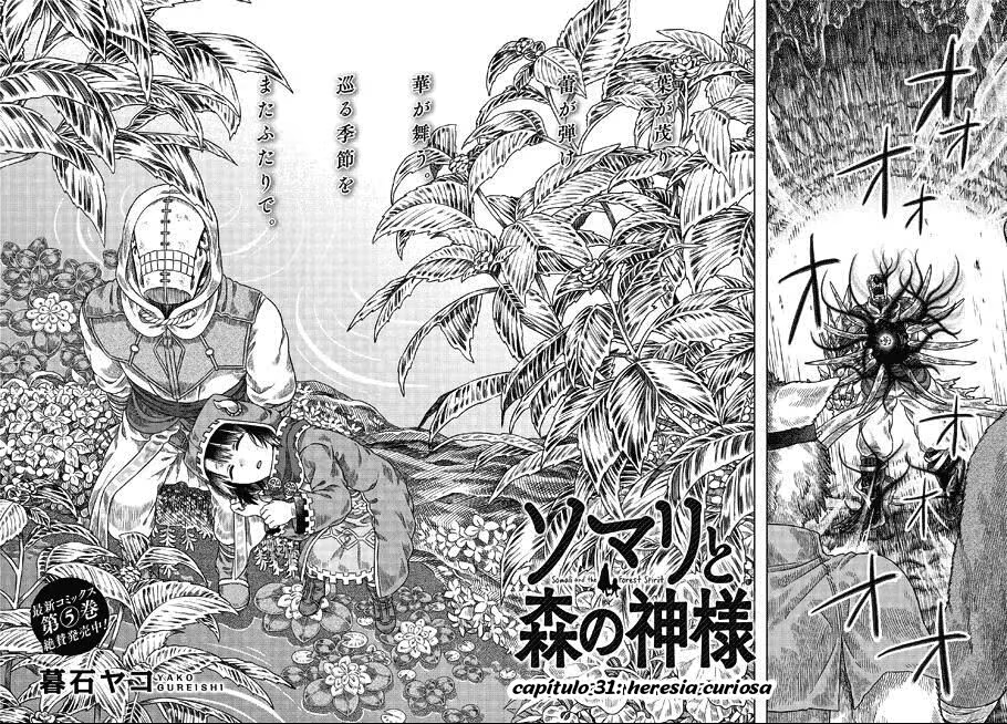 Somali to Mori no Kami-sama, capítulo 31, página 3
