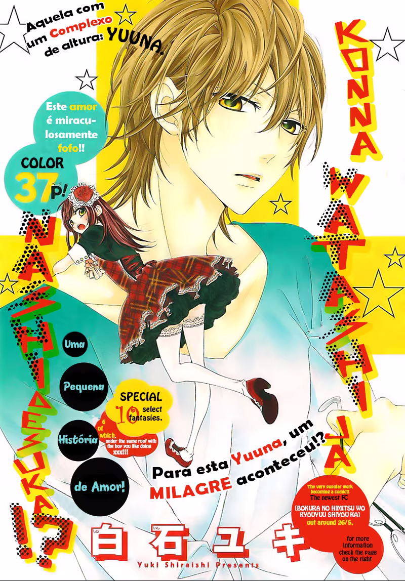 Ookamidomo no Shitsukekata, capítulo 5, página 2