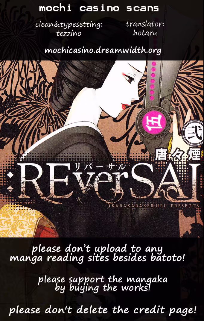 :REverSAL, capítulo 12, página 2