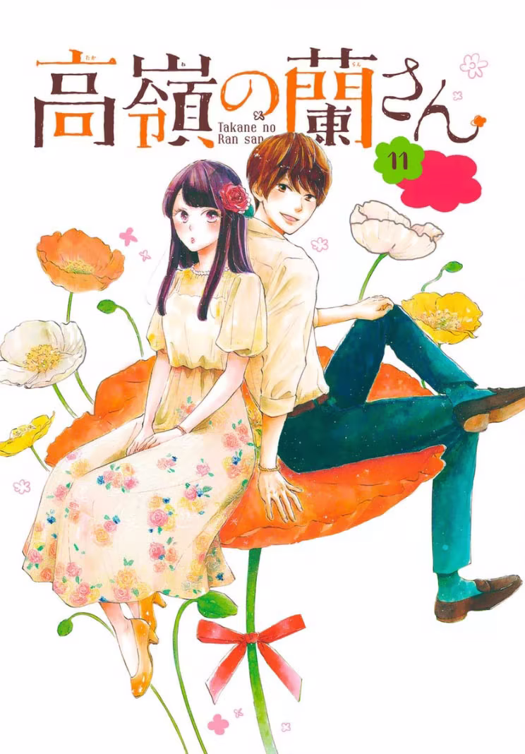 Takane no Ran-san, capítulo 11, página 2