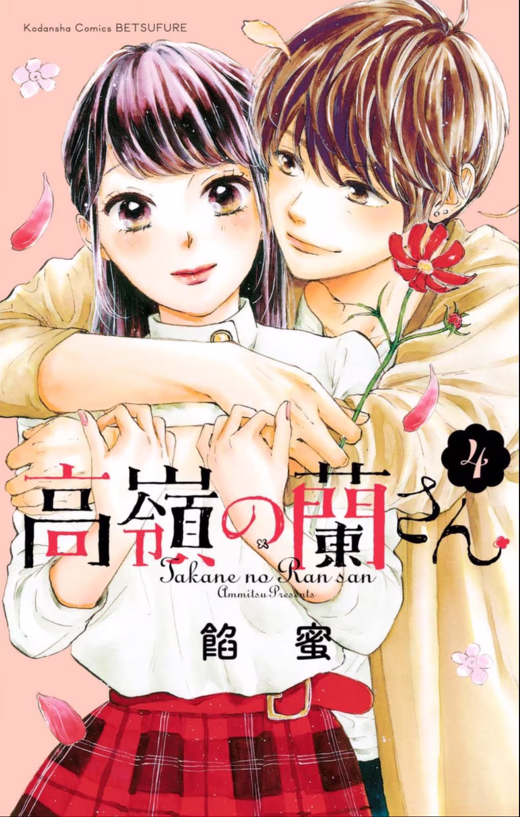 Takane no Ran-san, capítulo 13, página 2