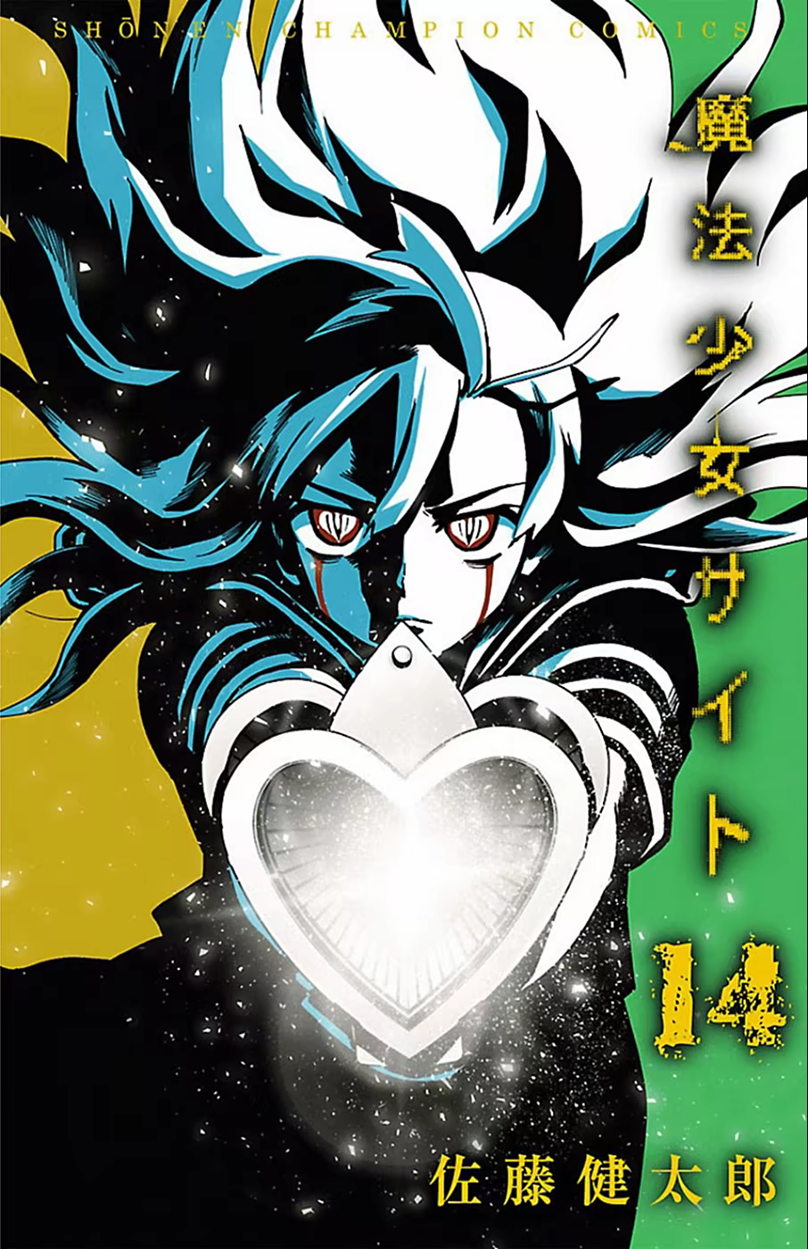 Magical Girl Site, capítulo 108, página 2
