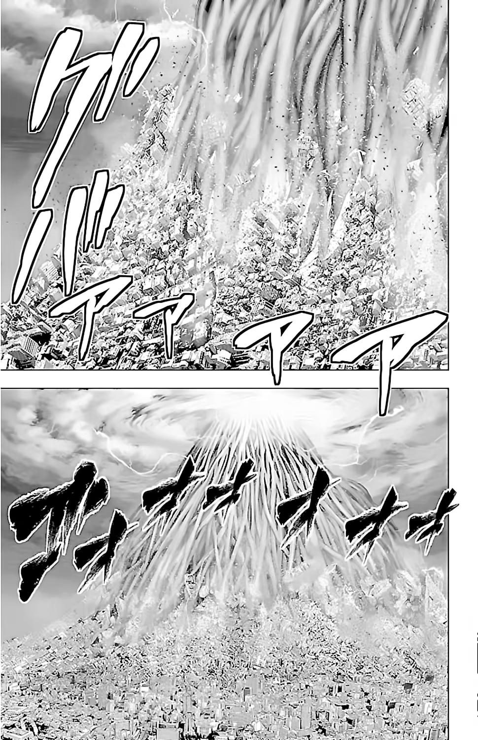 Magical Girl Site, capítulo 132, página 4