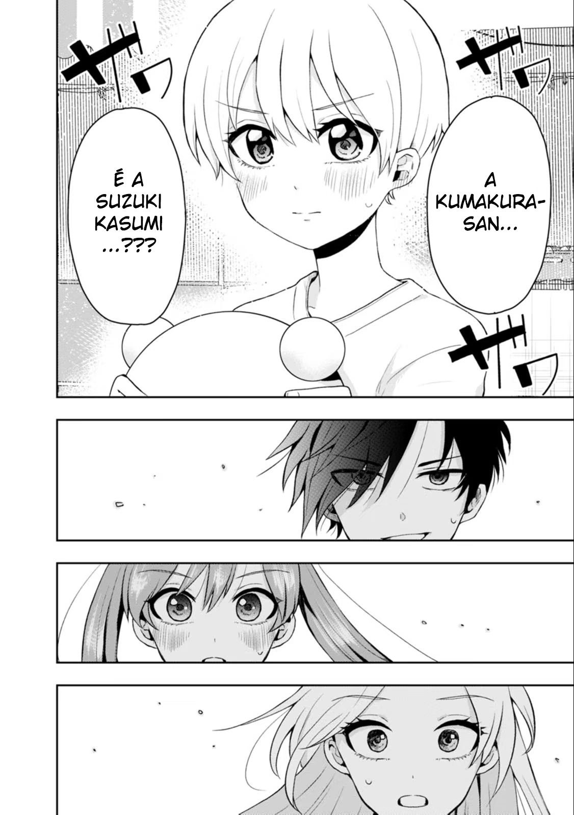 Kumakura-san to Boku, capítulo 14, página 2