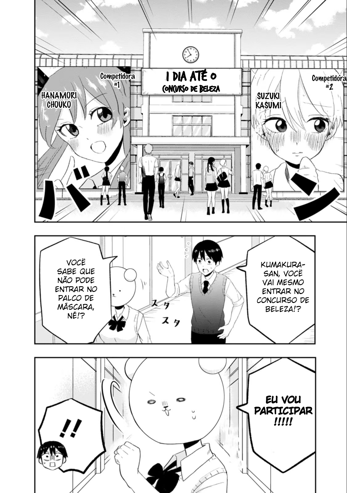 Kumakura-san to Boku, capítulo 9, página 2