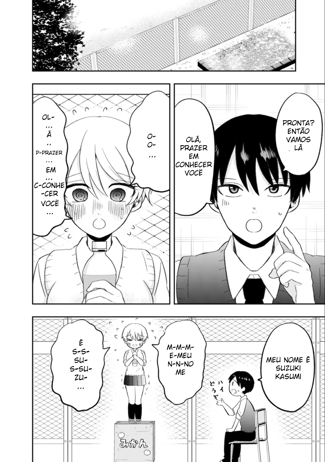 Kumakura-san to Boku, capítulo 9, página 4