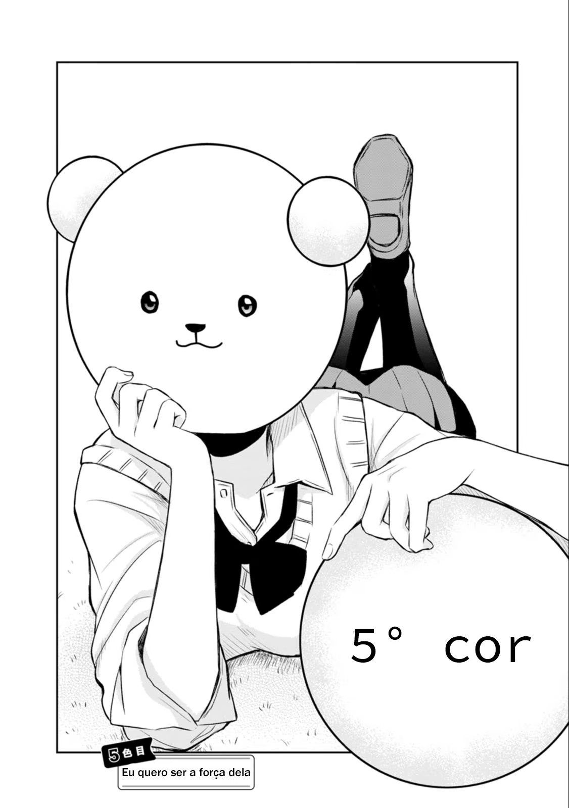 Kumakura-san to Boku, capítulo 5, página 4