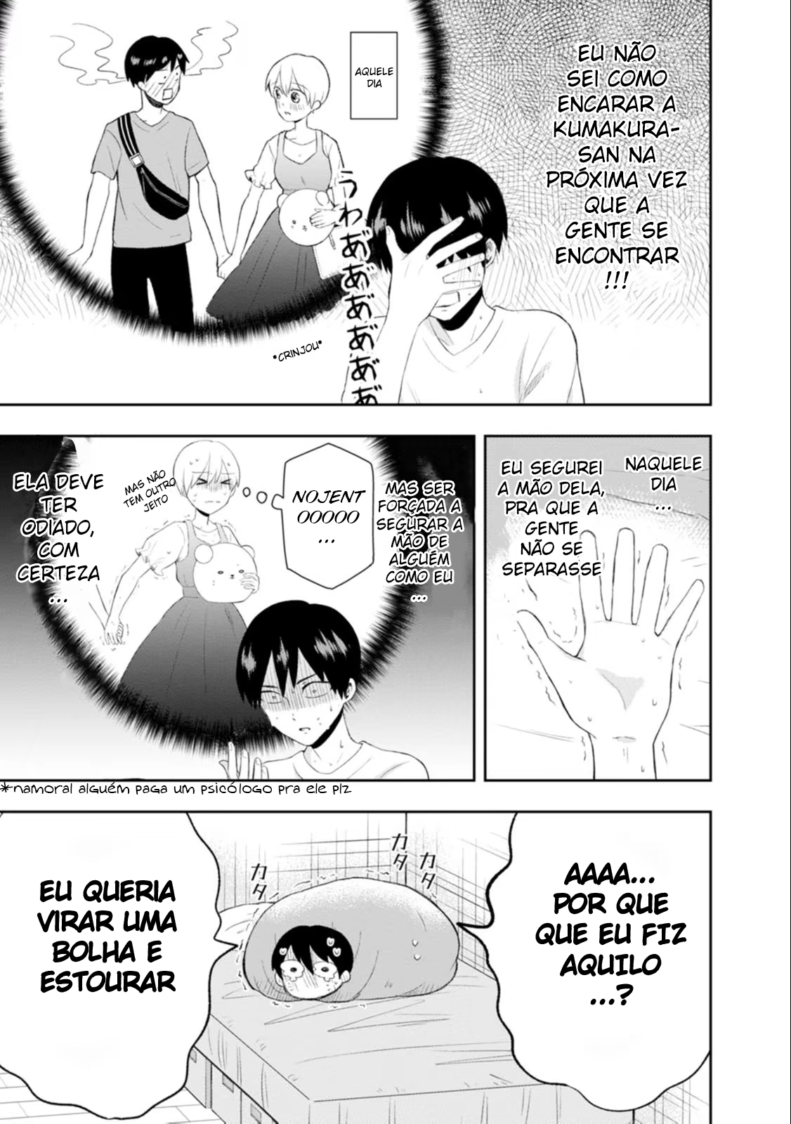 Kumakura-san to Boku, capítulo 11, página 3