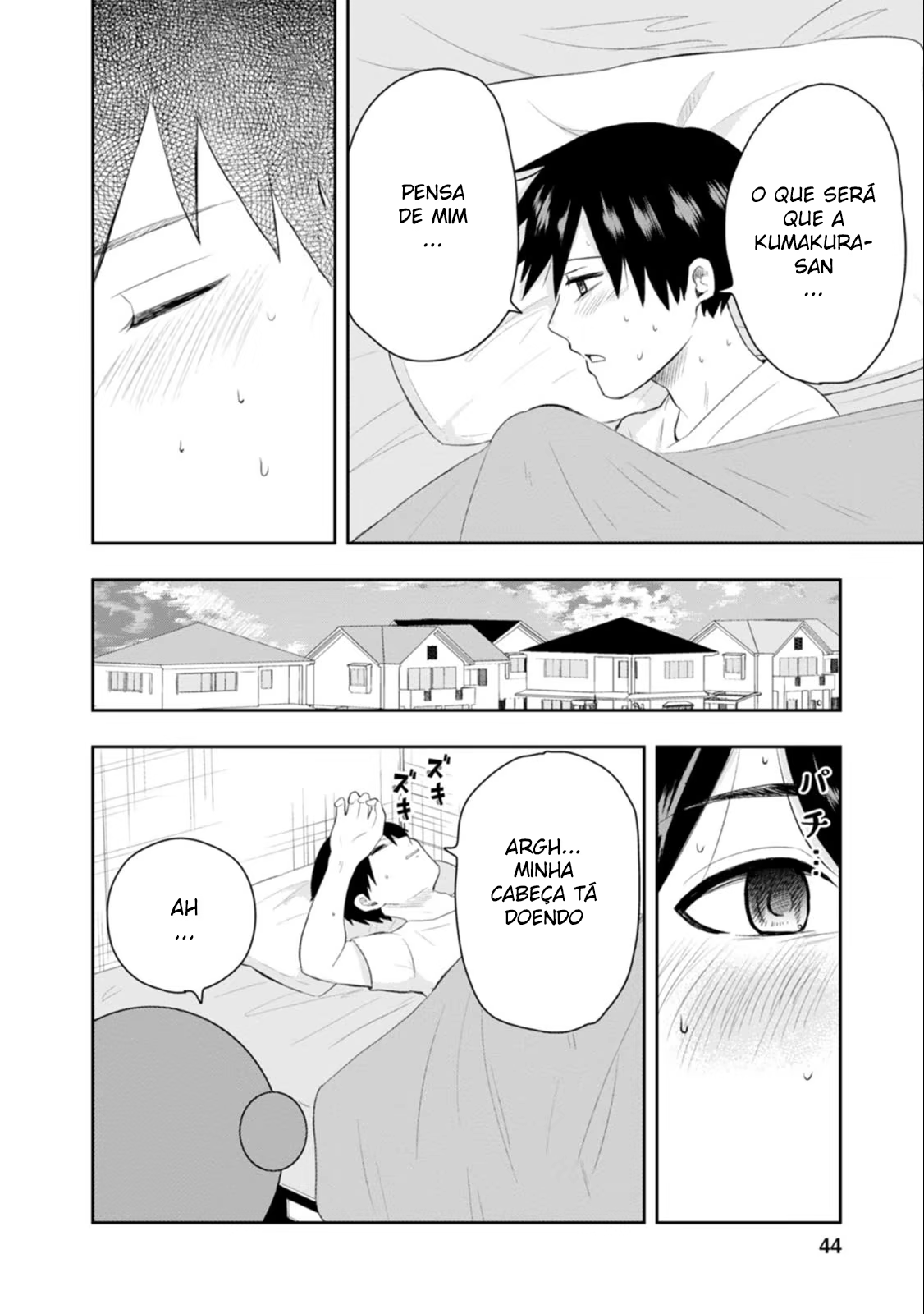 Kumakura-san to Boku, capítulo 11, página 4
