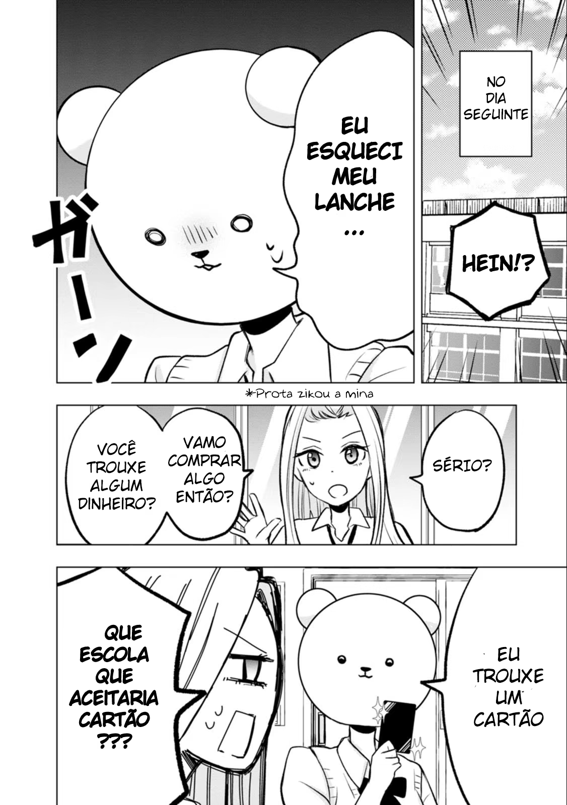 Kumakura-san to Boku, capítulo 4, página 4