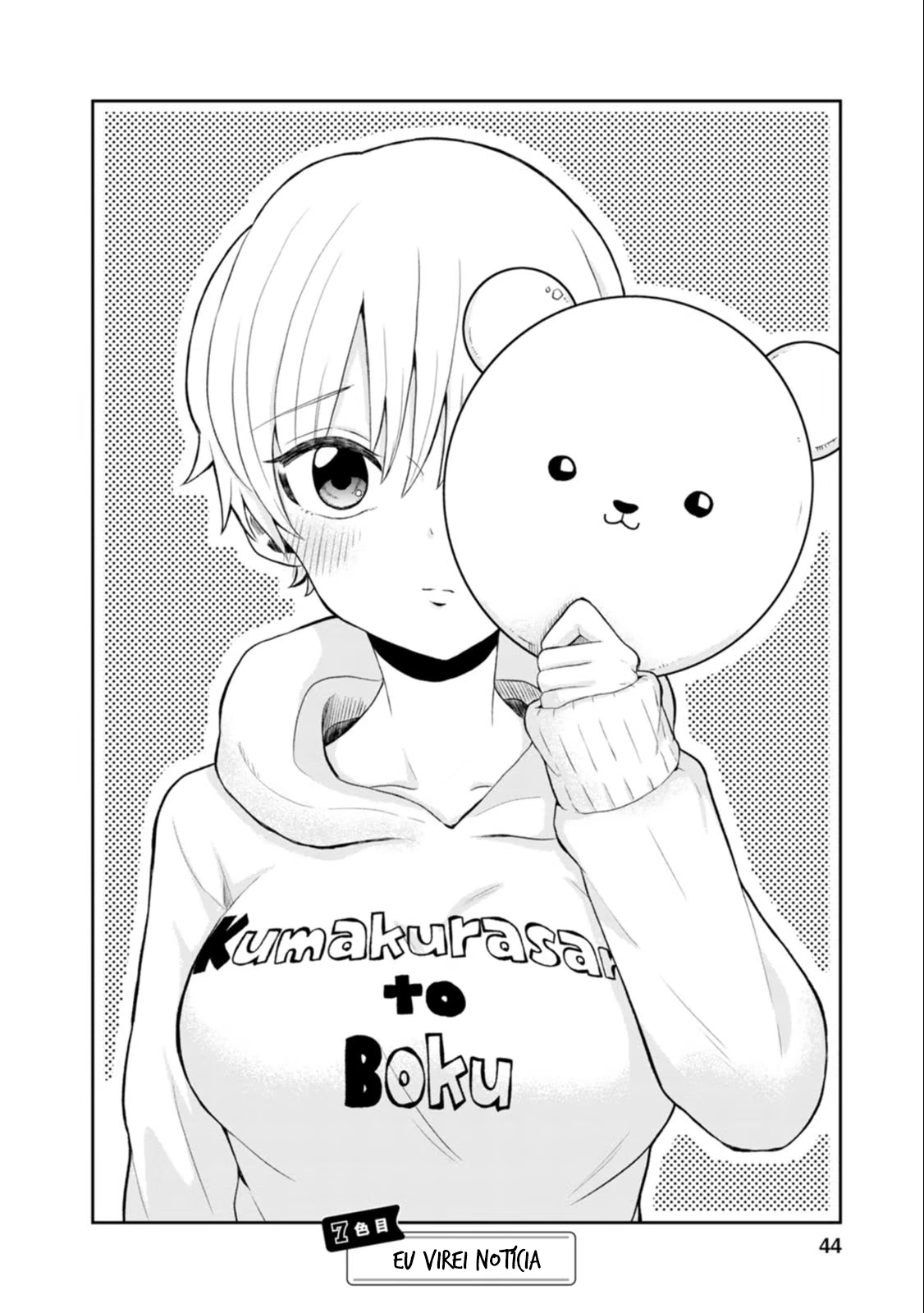 Kumakura-san to Boku, capítulo 7, página 2