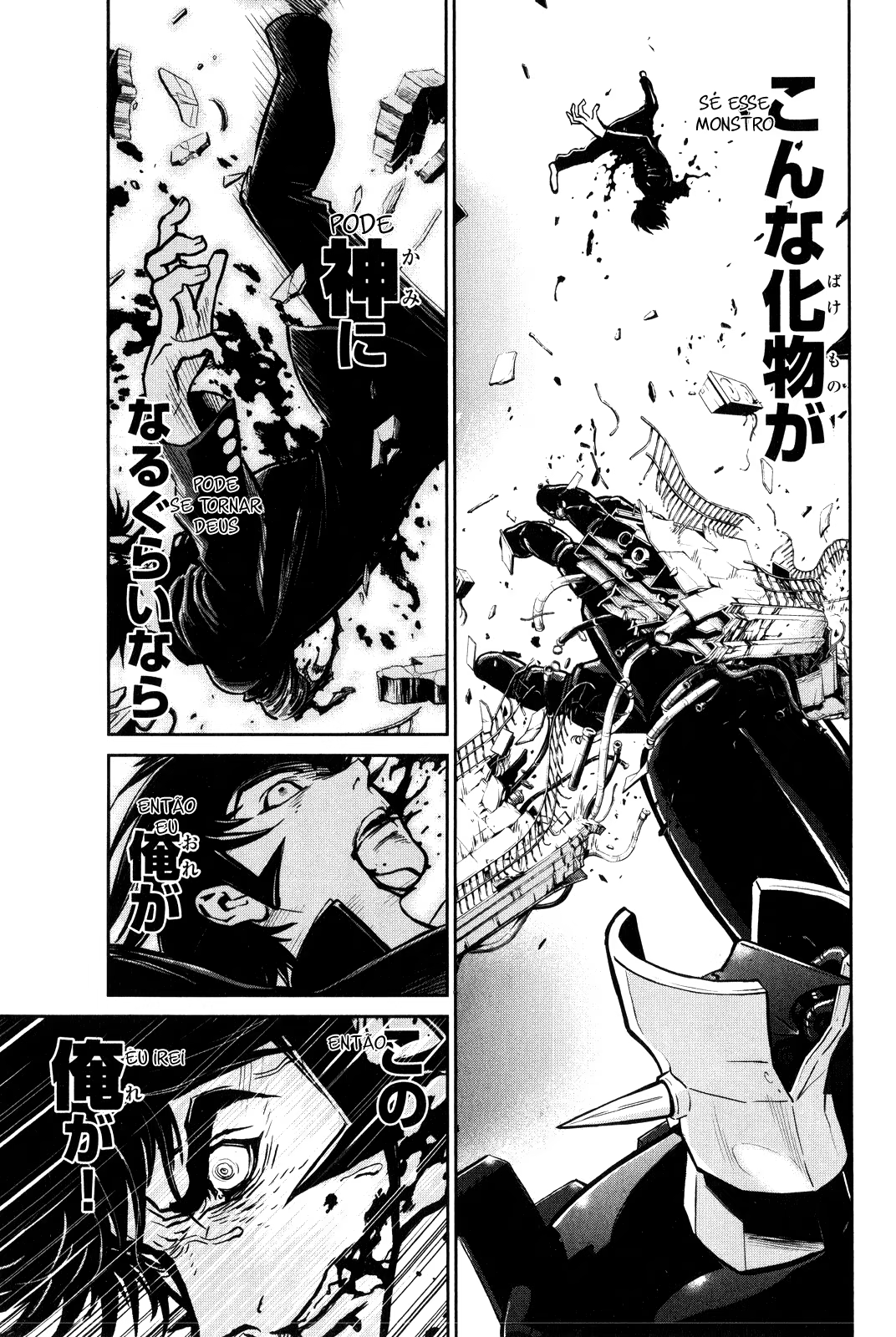 Shin Mazinger Zero, capítulo 3, página 2