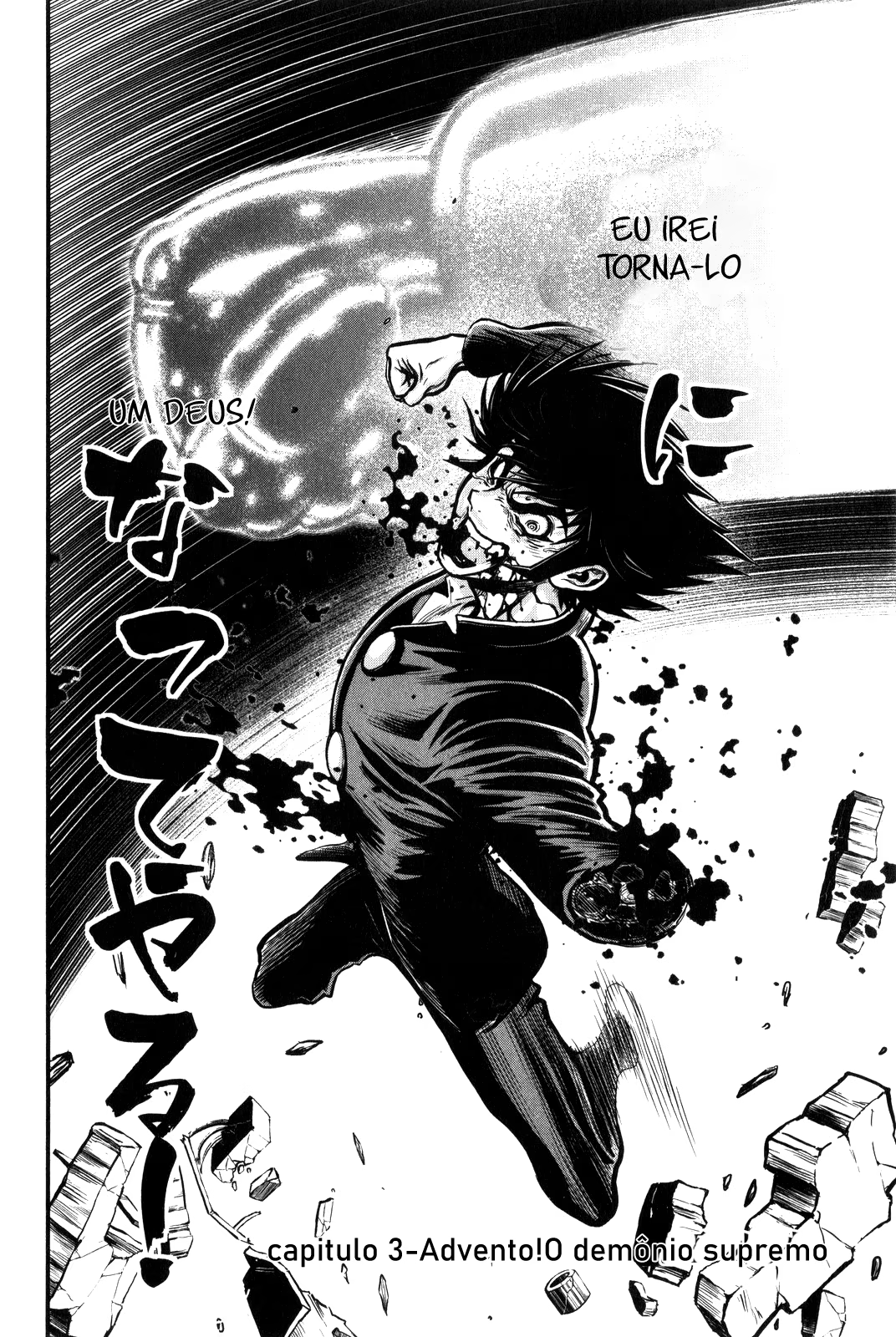 Shin Mazinger Zero, capítulo 3, página 3