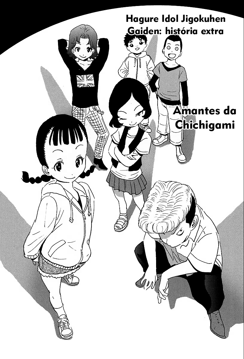 Stray Idol Hell Transformation Side Story: Princess Sara, capítulo 8.5, página 3